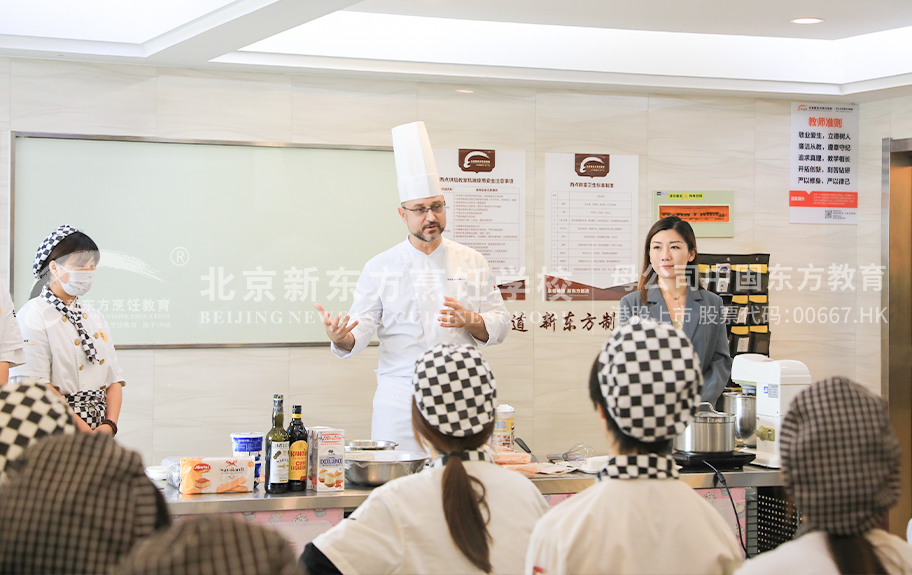 日本屄网站北京新东方烹饪学校-学生采访